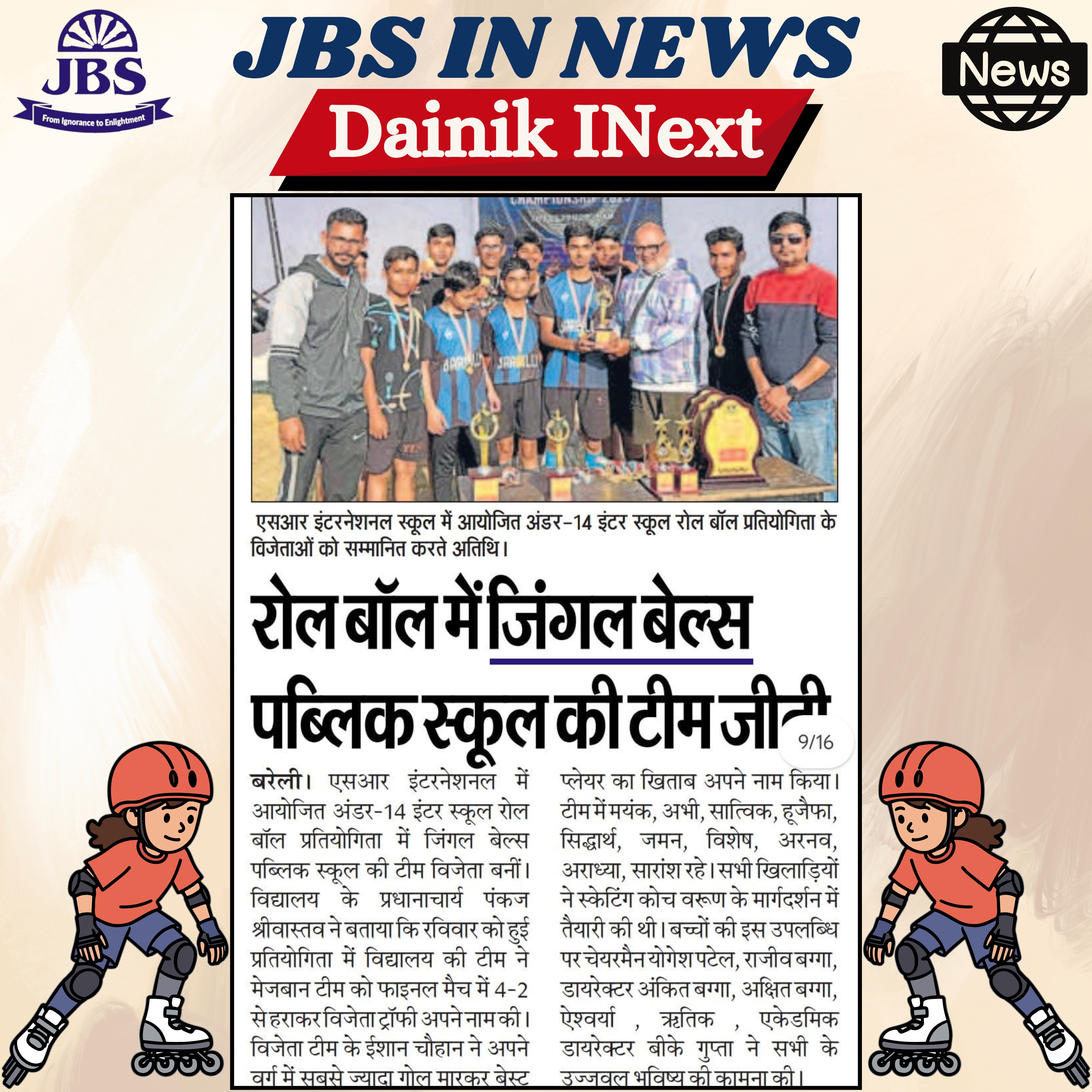 Roll Ball Championship...